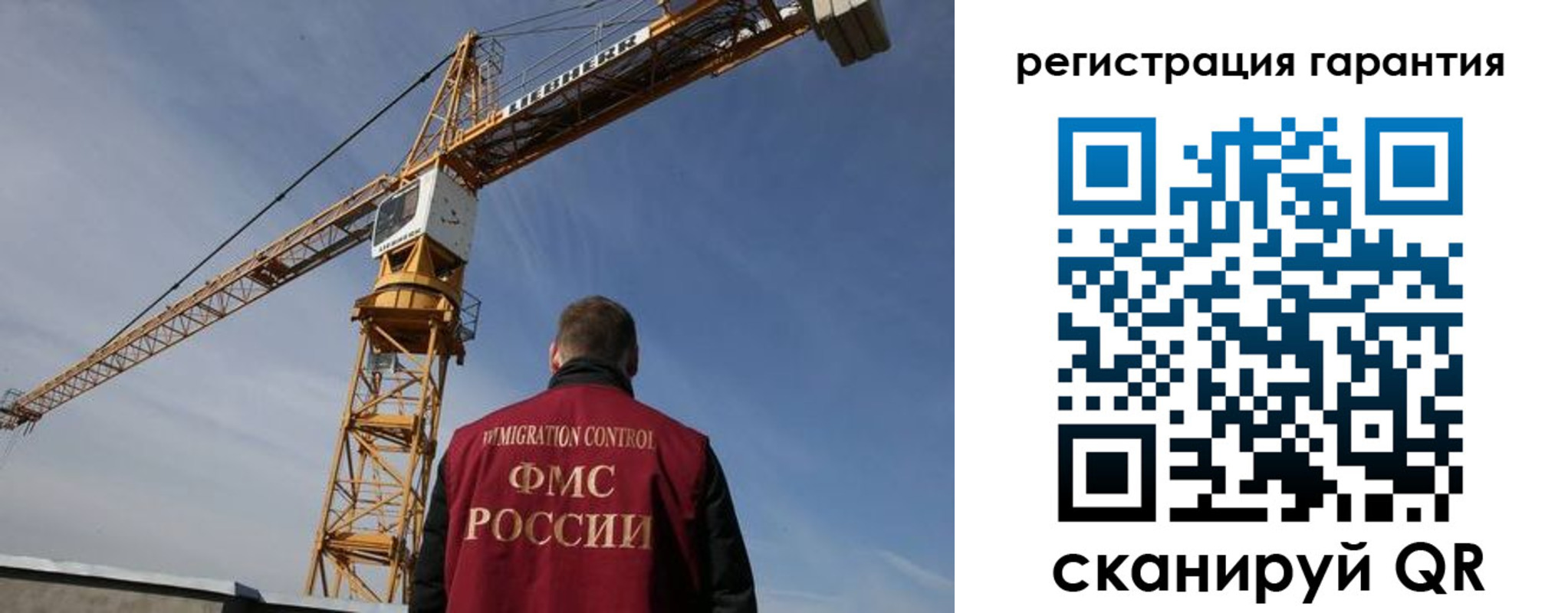 купить прописку в Бежецке