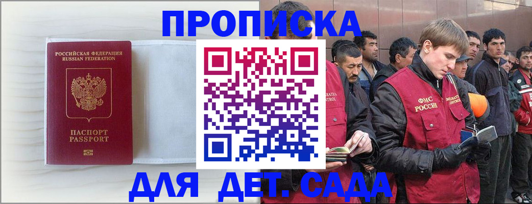 найти адрес прописки в Бежецке