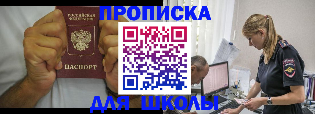 регистрация для дет. сада в Бежецке